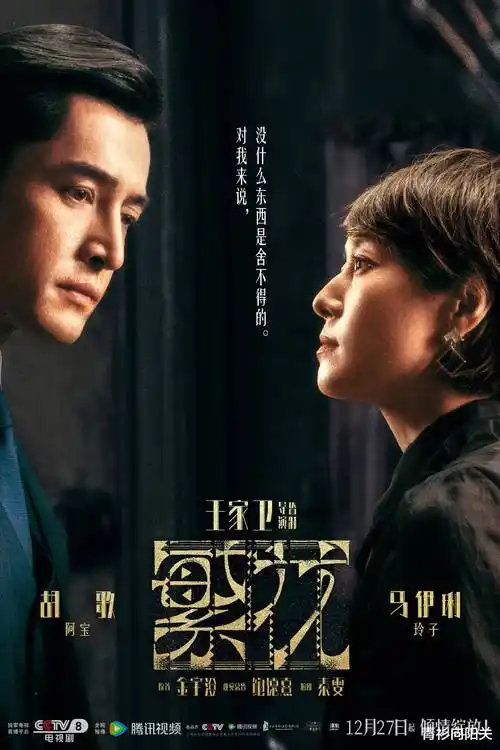 我在八零年代当后妈