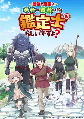狐妖小红娘·月红篇