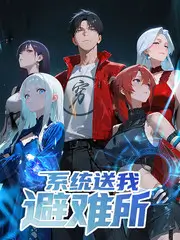 喜人奇妙夜